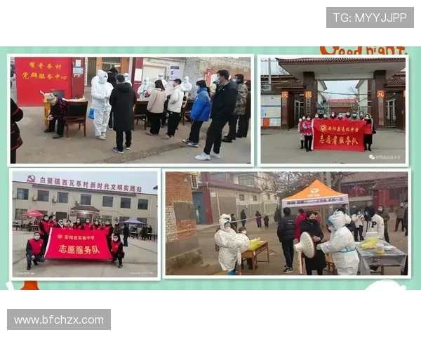 英博官方拍卖河南队慈善包厢