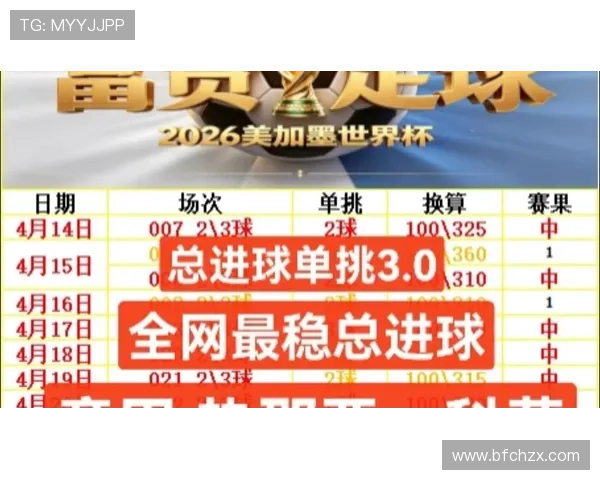 热那亚对阵科莫首发名单揭秘